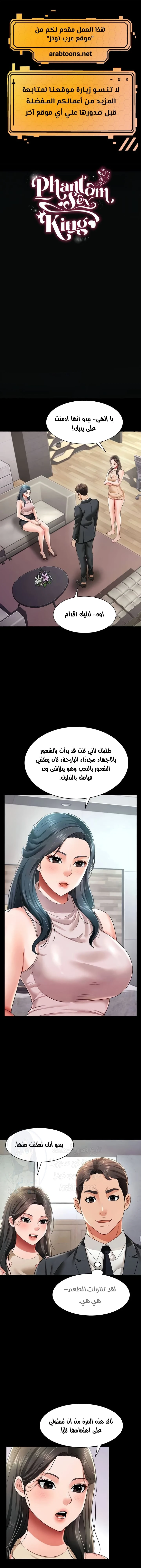 الصفحة 1