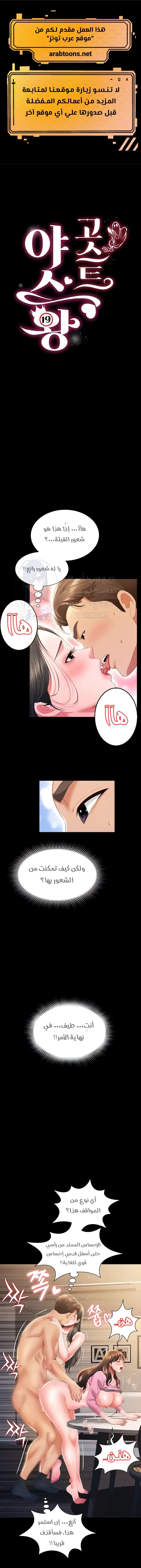 الصفحة 1