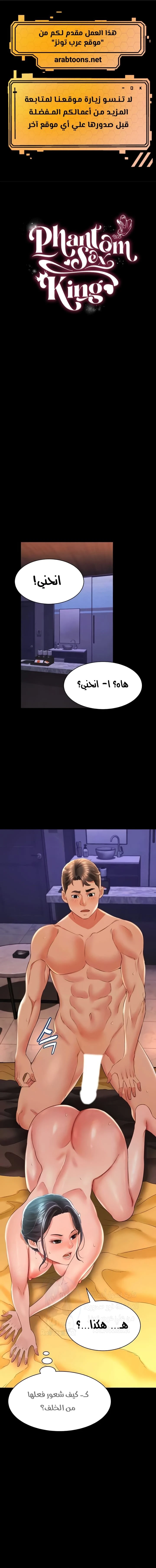 الصفحة 1