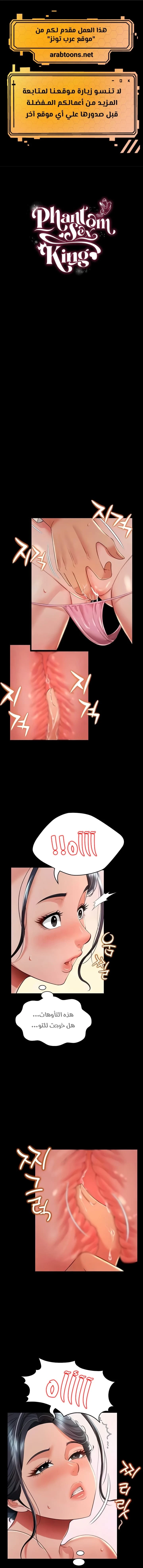 الصفحة 1