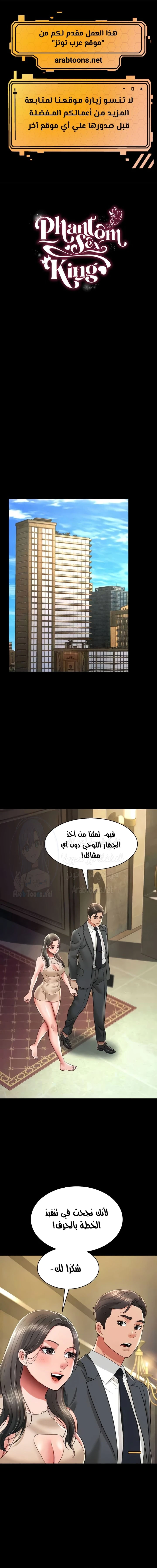 الصفحة 1
