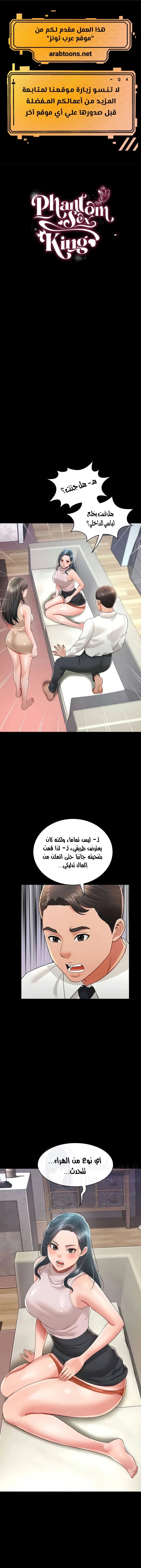 الصفحة 1