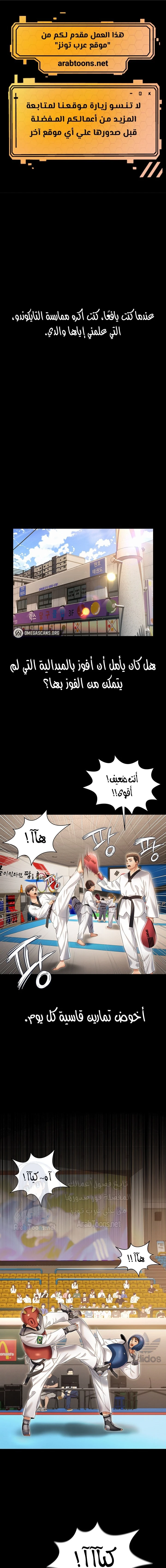 الصفحة 1