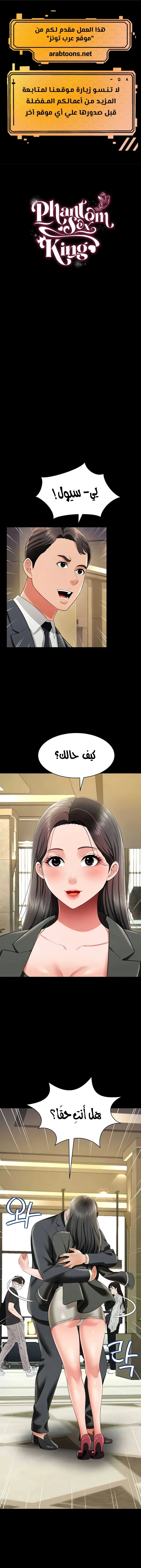الصفحة 1