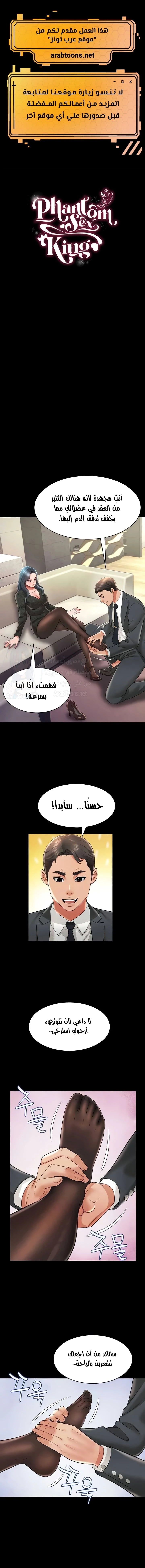 الصفحة 1