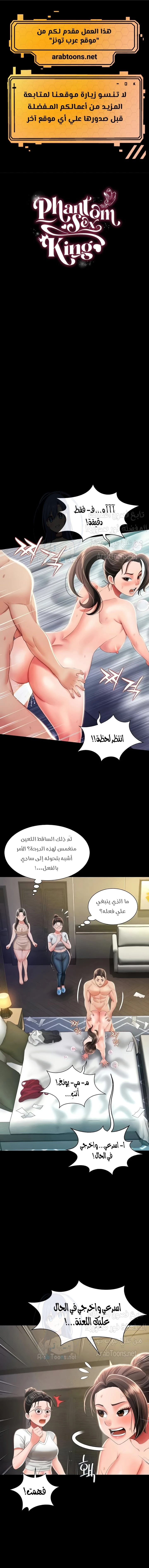 الصفحة 1