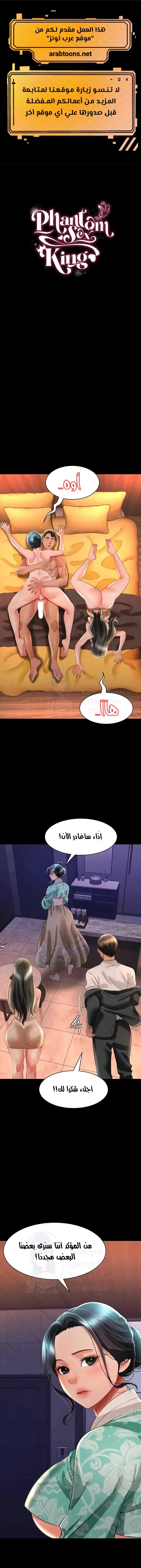 الصفحة 1