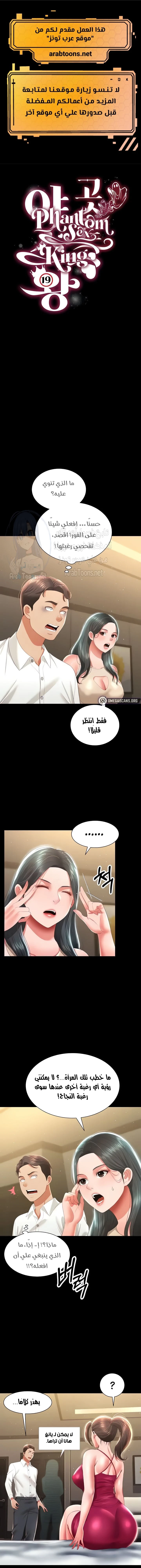 الصفحة 1