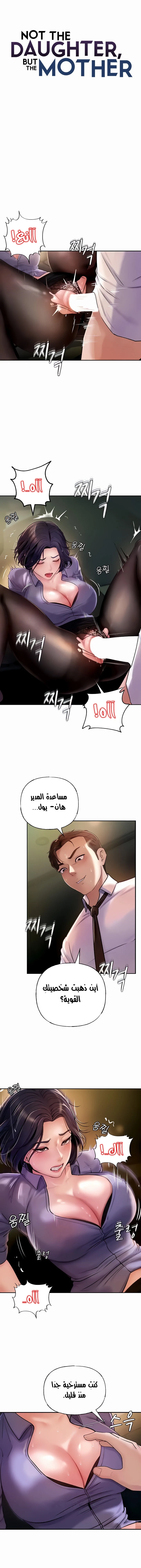 الصفحة 1