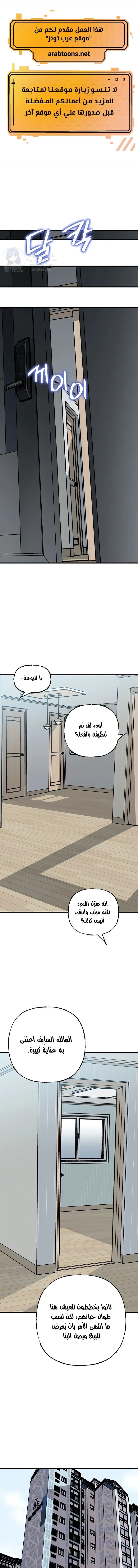 الصفحة 1