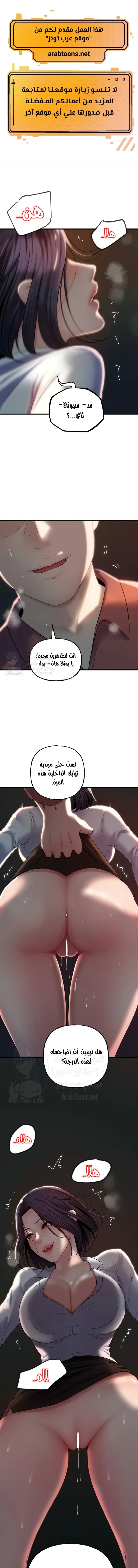 الصفحة 1