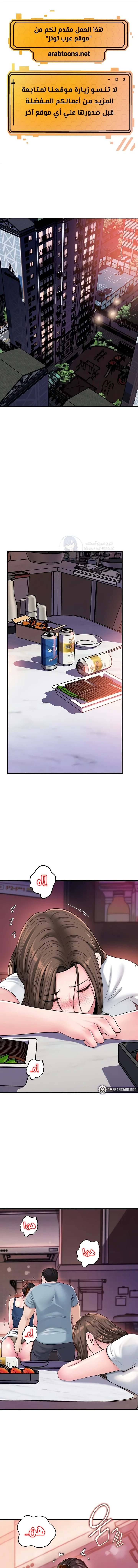 الصفحة 1