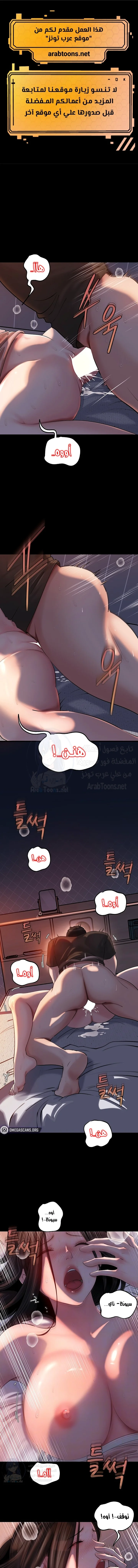 الصفحة 1