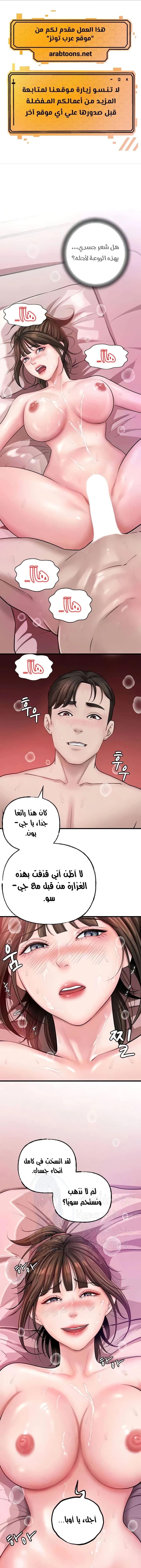 الصفحة 1