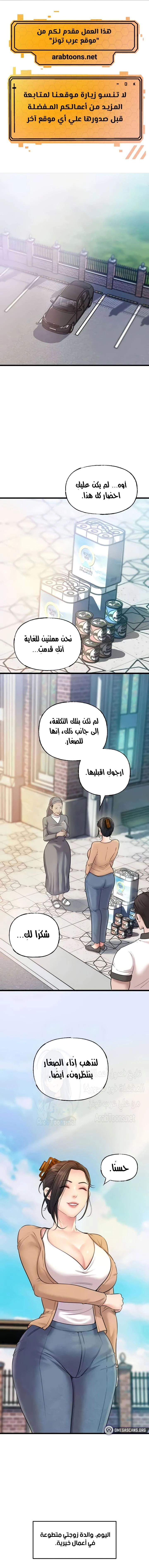 الصفحة 1