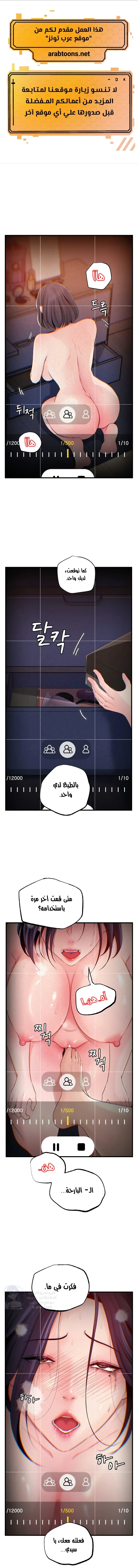 الصفحة 1