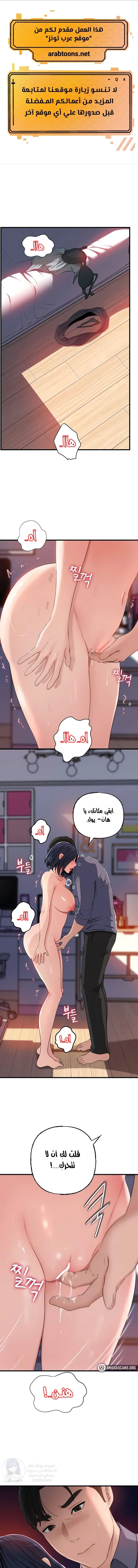 الصفحة 1