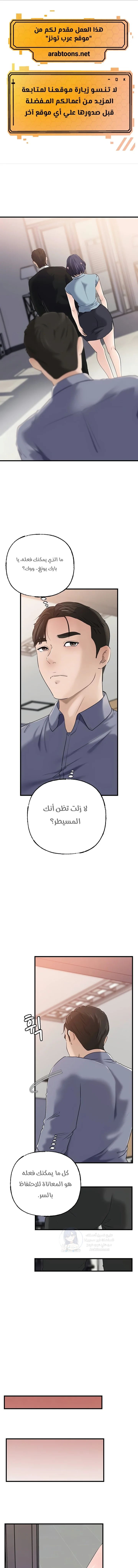 الصفحة 1