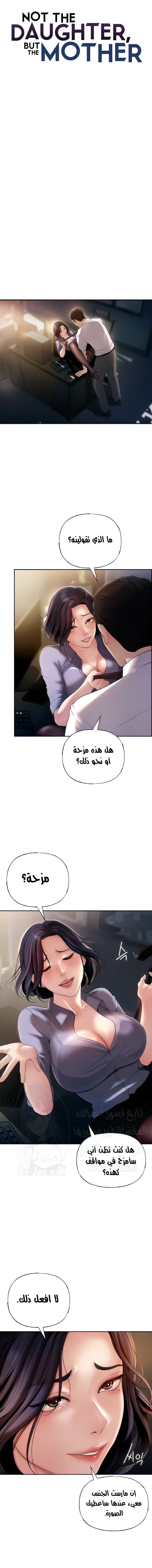الصفحة 1