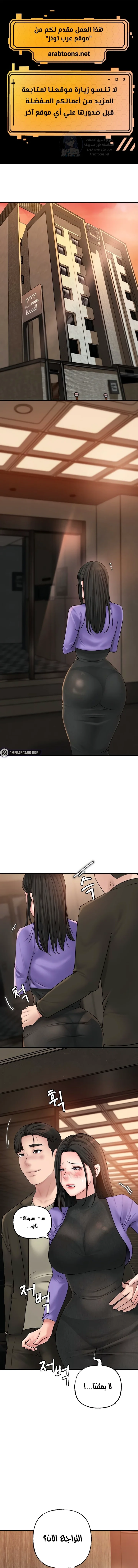 الصفحة 1