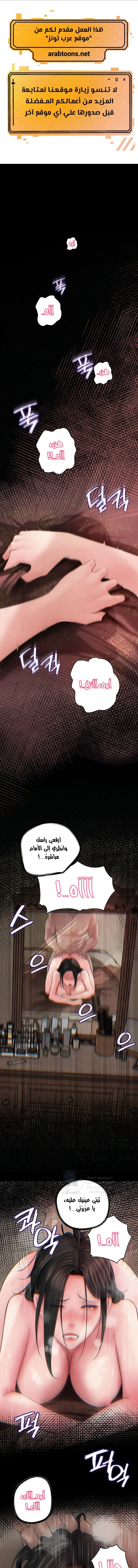 الصفحة 1