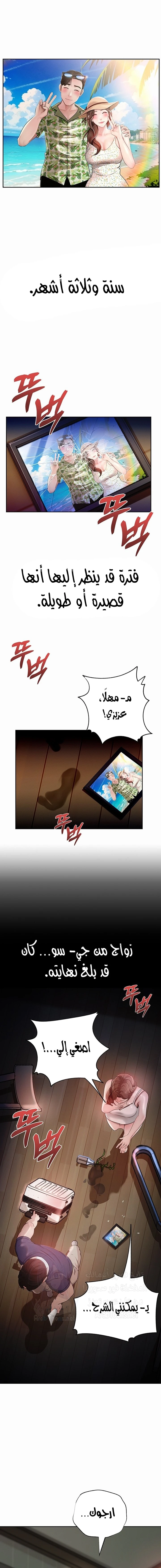 الصفحة 1