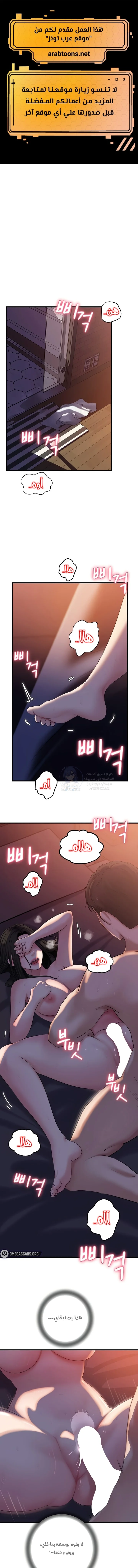 الصفحة 1
