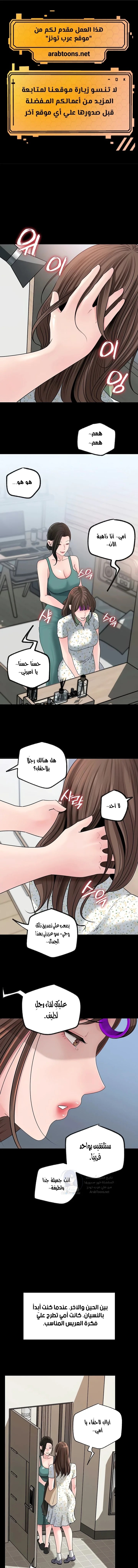 الصفحة 1