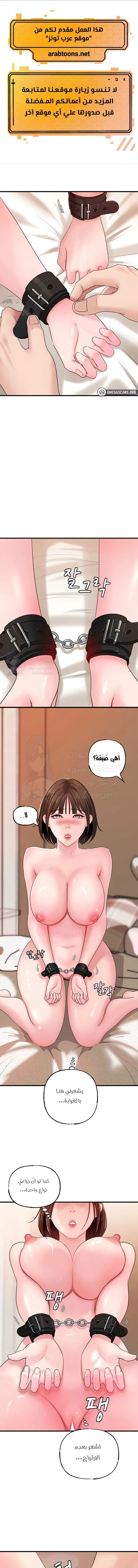 الصفحة 1