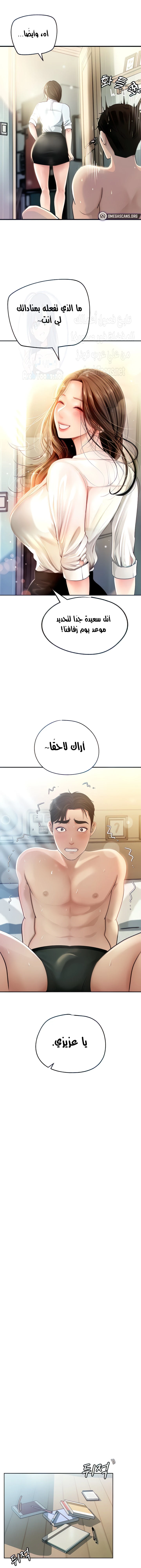 الصفحة 1