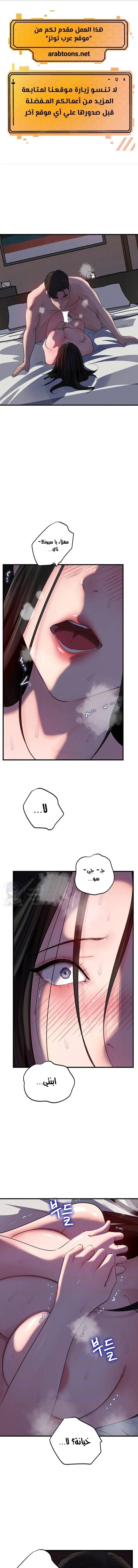 الصفحة 1