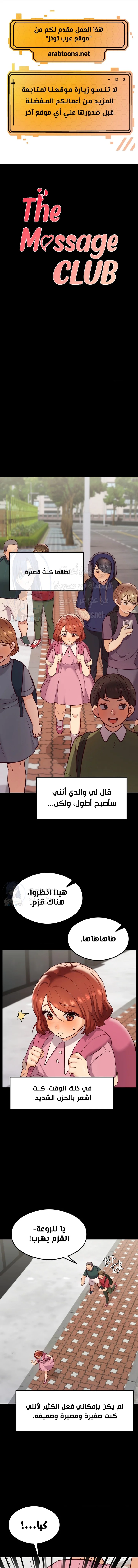 الصفحة 1
