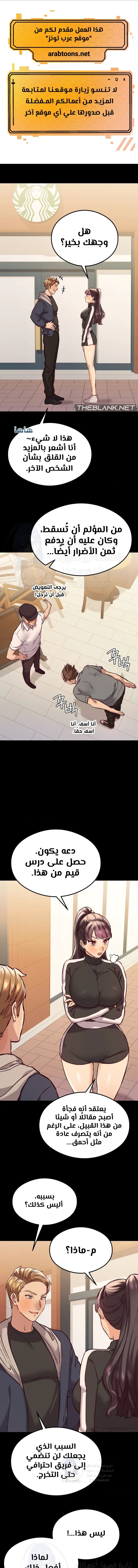 الصفحة 1