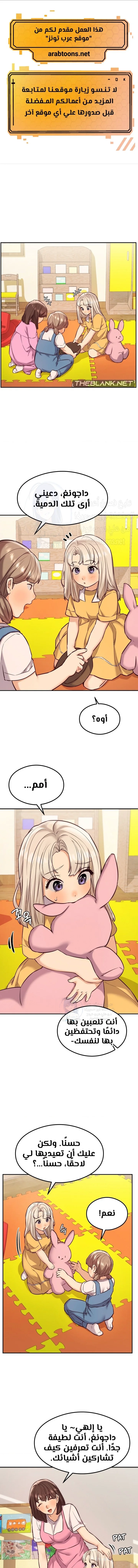 الصفحة 1