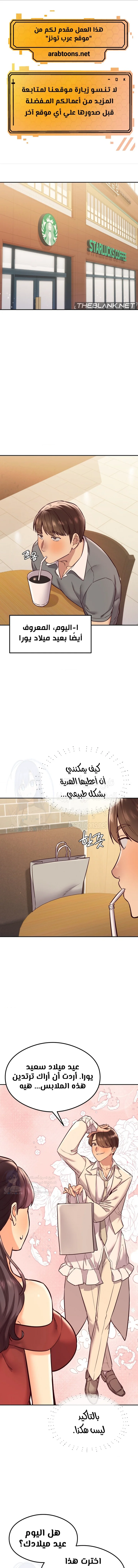 الصفحة 1