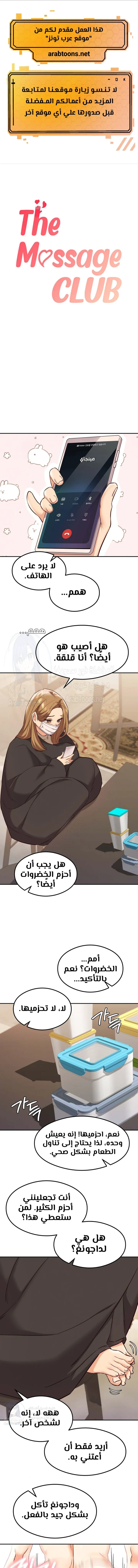الصفحة 1