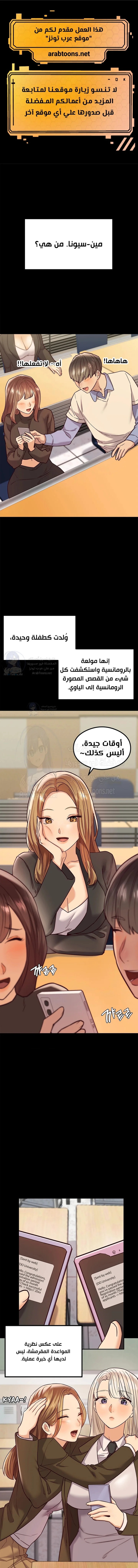 الصفحة 1