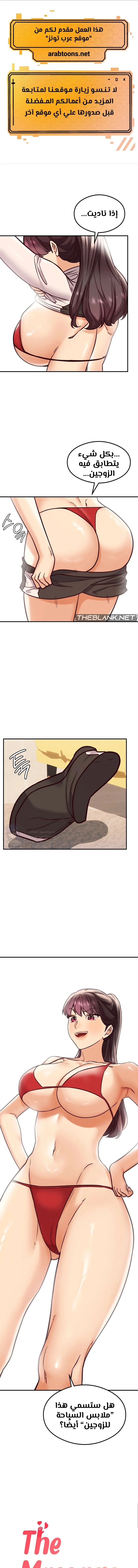 الصفحة 1