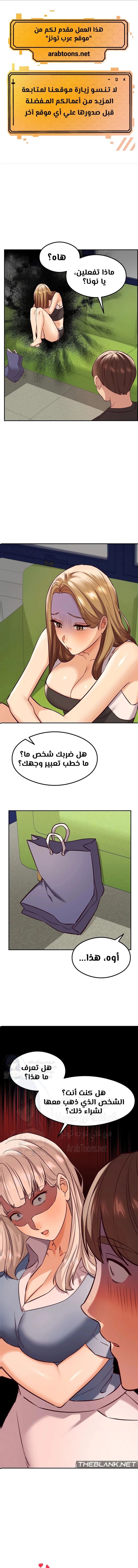 الصفحة 1