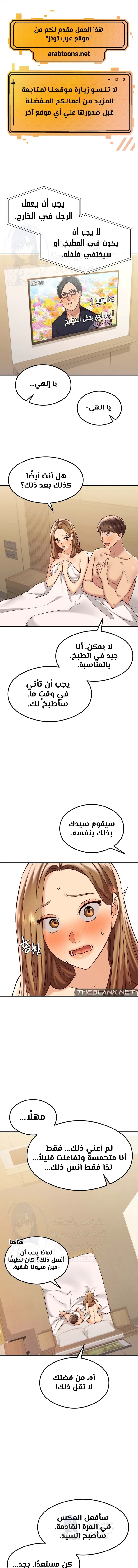 الصفحة 1