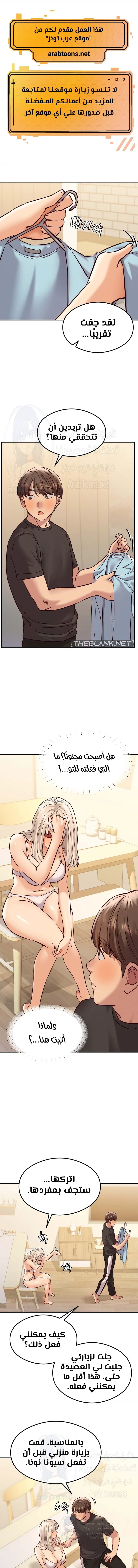 الصفحة 1
