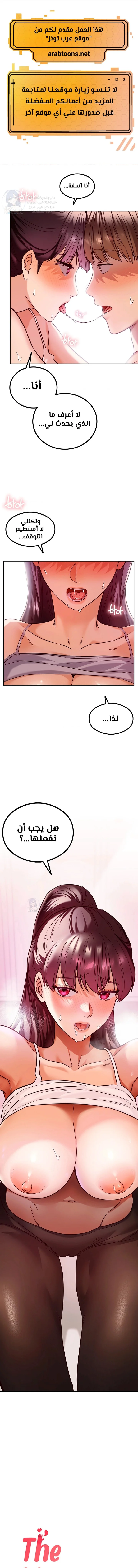 الصفحة 1