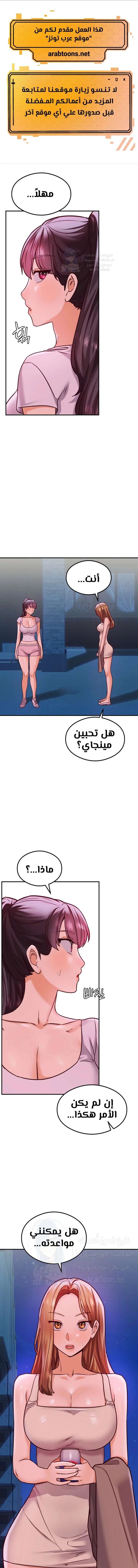 الصفحة 1