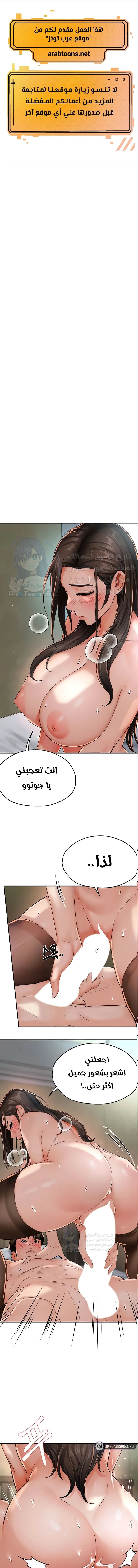 الصفحة 1