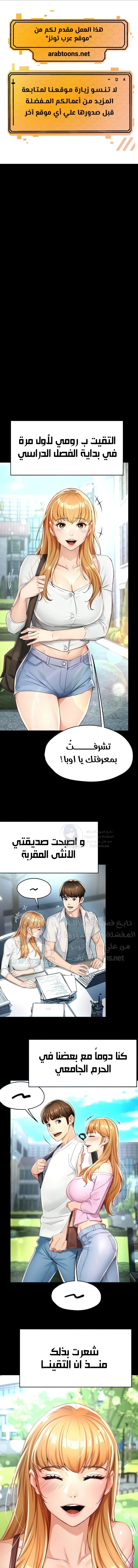 الصفحة 1