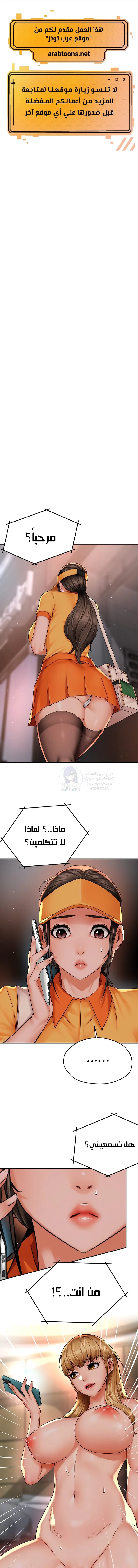 الصفحة 1