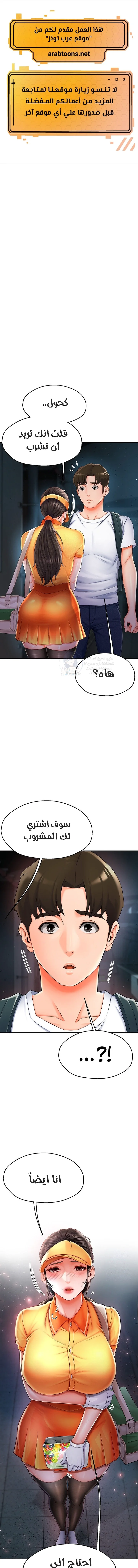 الصفحة 1