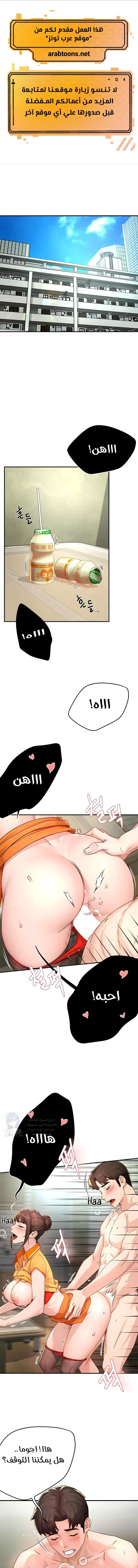 الصفحة 1
