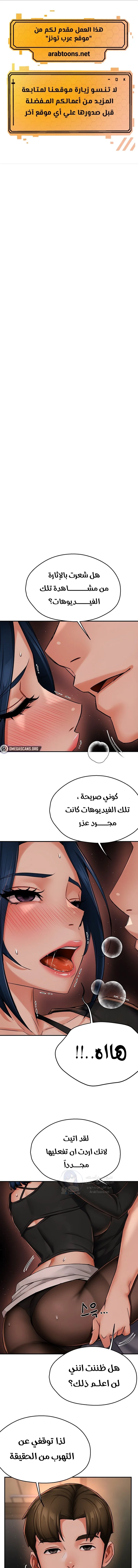 الصفحة 1