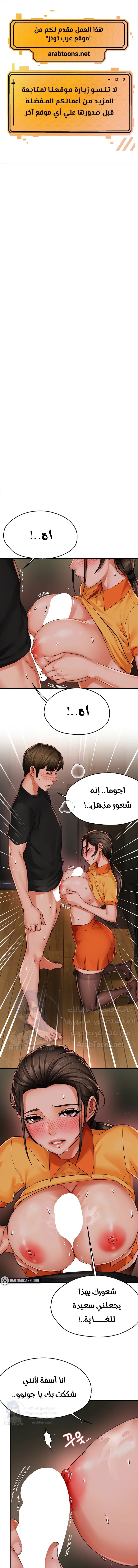 الصفحة 1